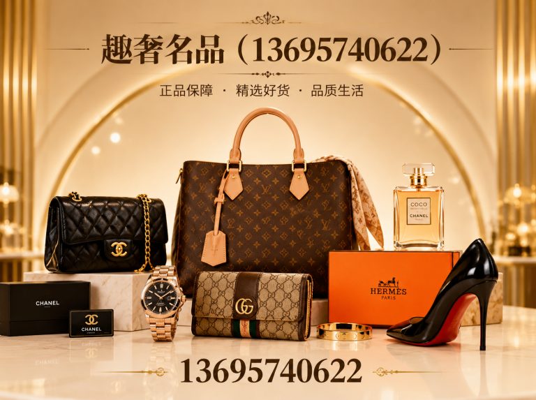 建德市奢侈品回收展示图